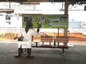 恐竜博士＠敦賀駅